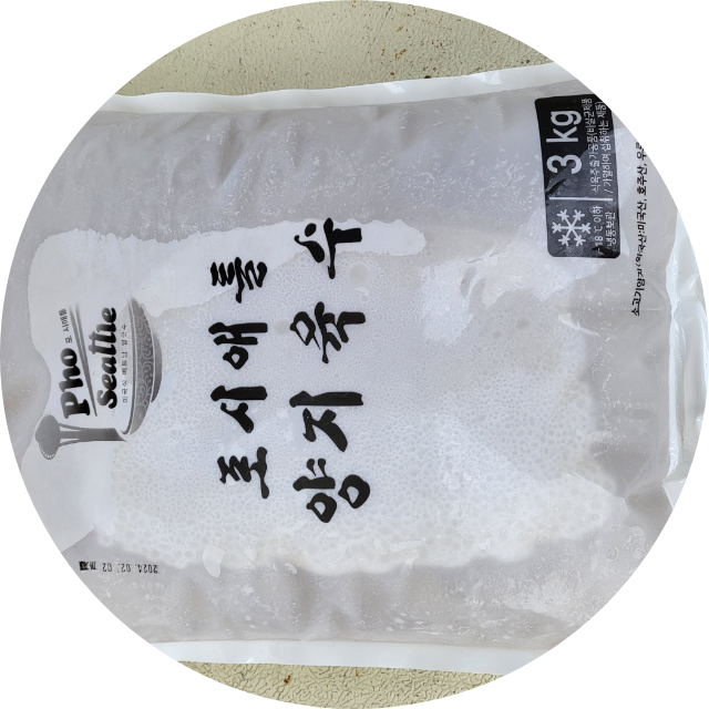 마진의 비법06