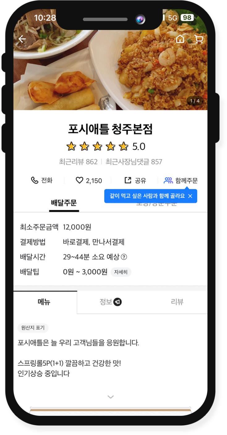 후기02