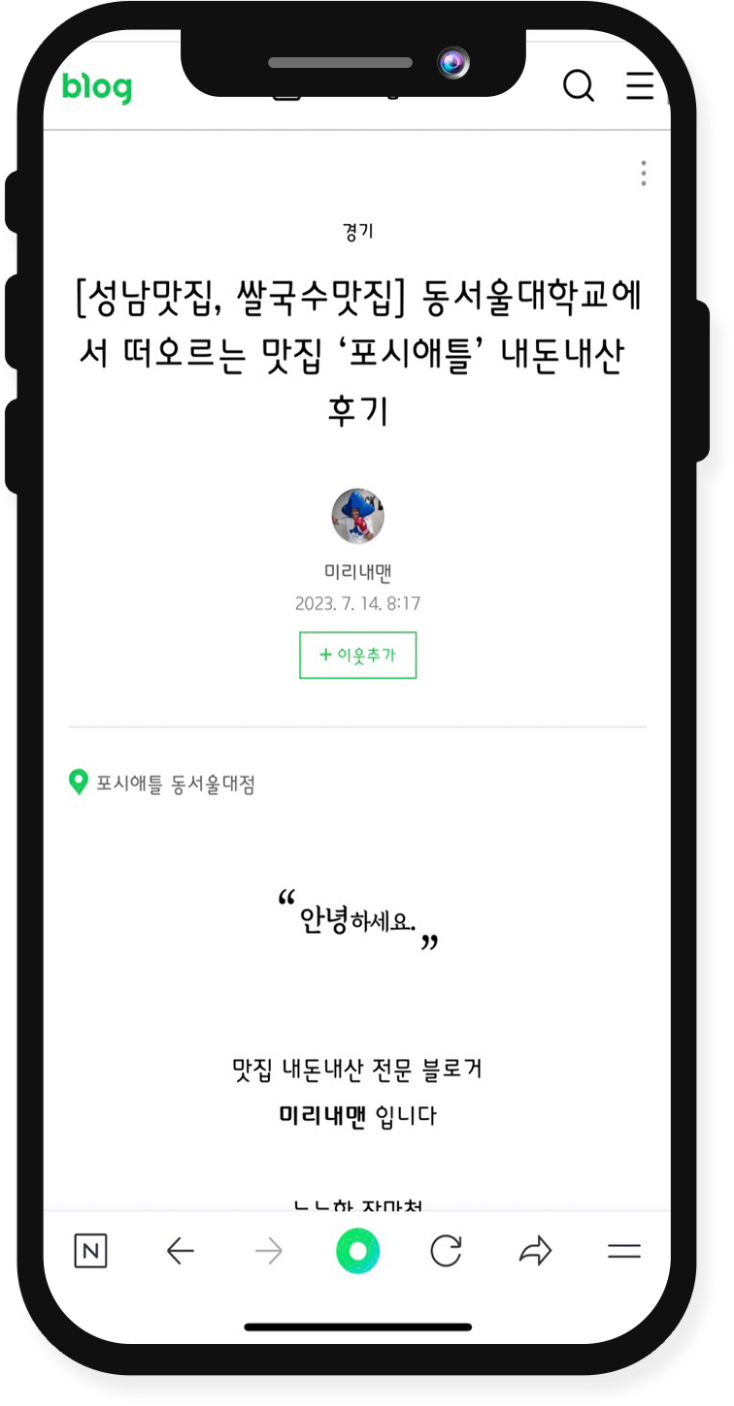 후기03